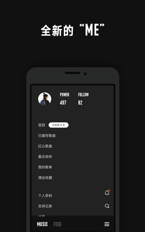 看见音乐app下载苹果  v3.1.3图1