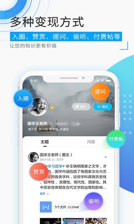 觅圈交友最新版官网下载  v1.5.2图1