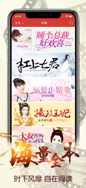 连尚读书女生版小说在线阅读下载  v1.8.8.2图2