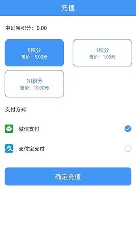 中证宝  v6.1.0图2