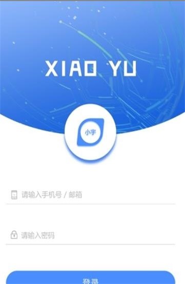 小宇安装包免费下载  v2.1.0图1