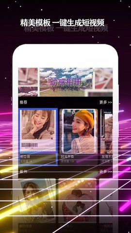 酷影  v3.8.5图2