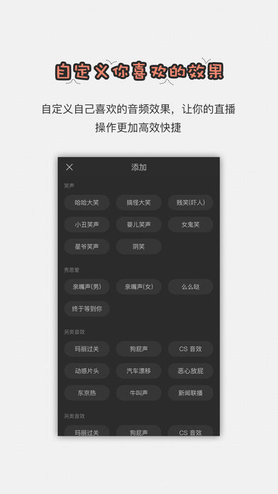 创赢直播助手app下载官网苹果版  v1.2.6图2