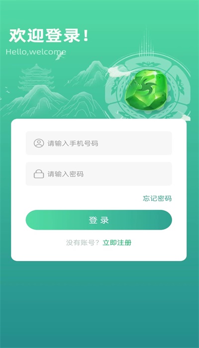 玉品汇免费版  v1.0.0图3