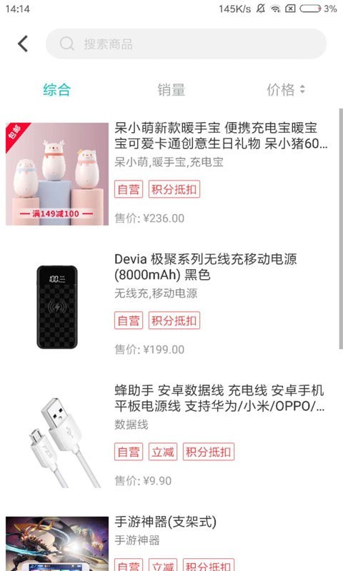 即有生活app下载安装最新版苹果手机  v2.2.9图1