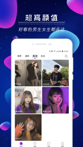 探尤app  v1.0.0图2