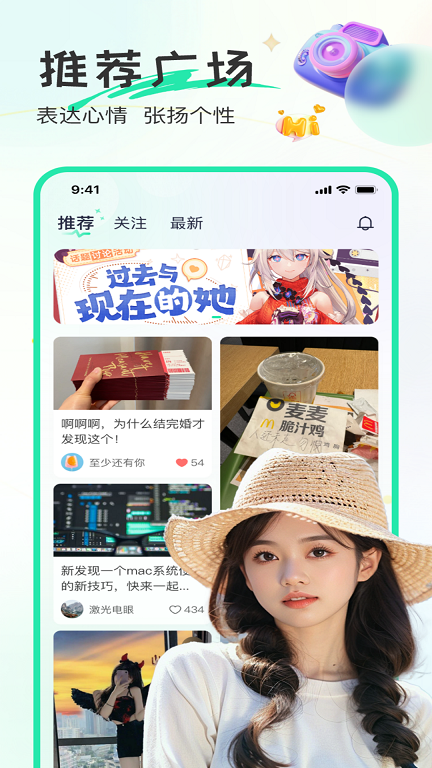 甜歌语音app官方正版下载安装最新版苹果  v1.2.2图3