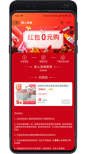 多省  v5.0.74图3