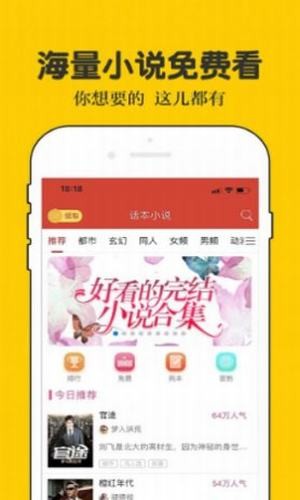 二九小说最新版免费阅读无弹窗  v1.0图1