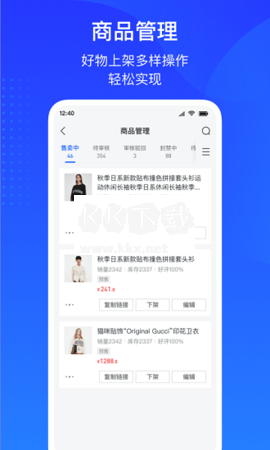 巨量百应手机app下载安装官网苹果版  v3.9.6图3