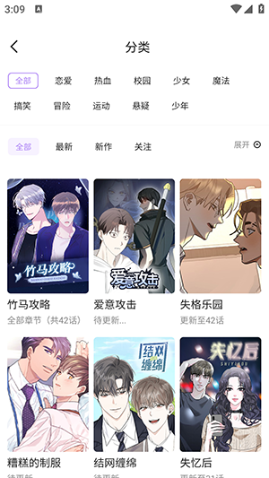 午夜漫画韩漫  v1.4.05图1