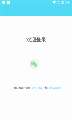 解忧树洞免费版下载安装最新版  v1.0.3图3