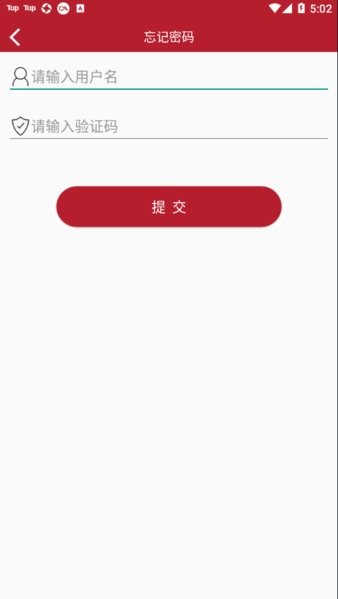 以纯商学院  v1.2.6图2