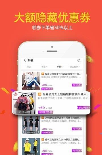 牡丹优选  v3.1.18图2