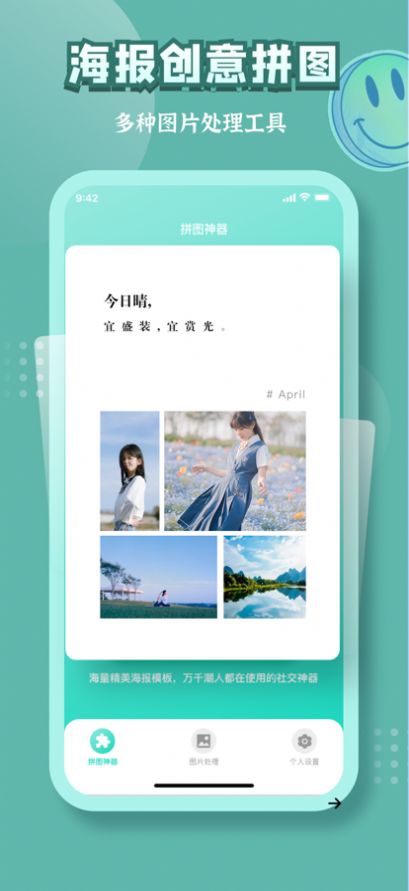 古画会唱歌软件下载中文版免费安装  v97.1.7图1