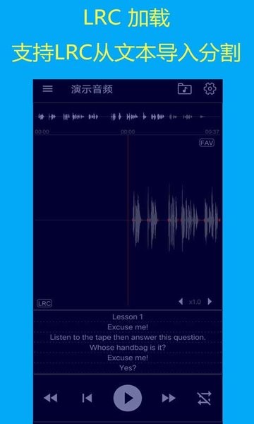 智能复读机  v1.1图3