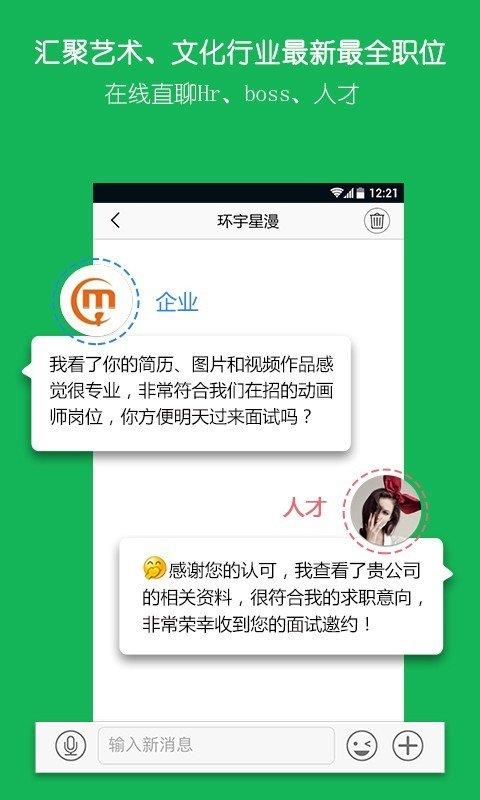 云艺术人  v4.0.2图2