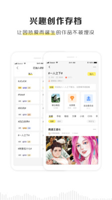 粮仓手机版  v2.1.0图3