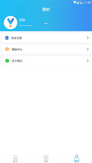 易贷到借款app下载安装  v2.0图3