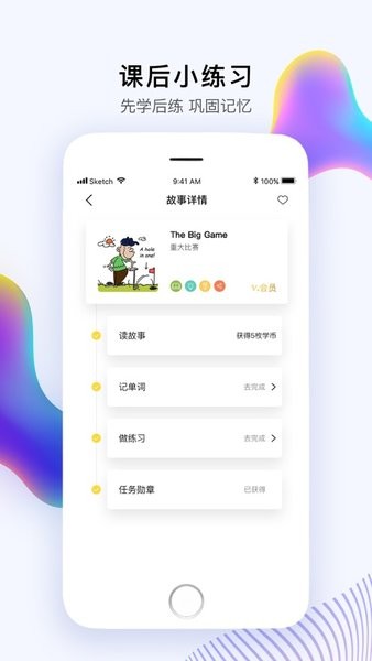 偶滴阅读  v1.1.4图1