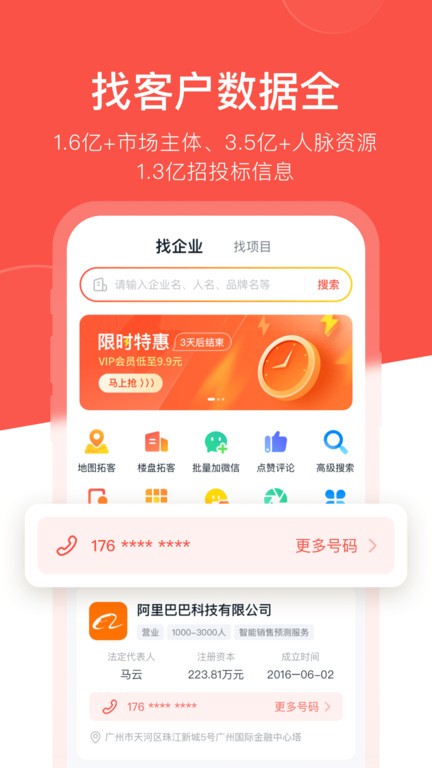 开单果  v1.9.1图1