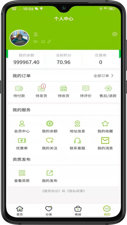 西席家校  v2.3.1图3