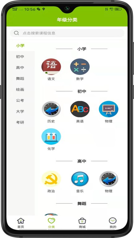 西席家校  v2.3.1图2