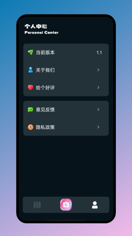 识万物  v1.1图2