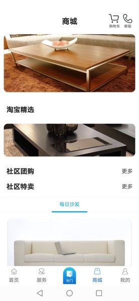 幸福慧  v1.1.1图1