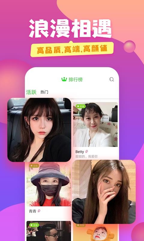 蜜糖剧场短剧谪仙  v1.2.8图1