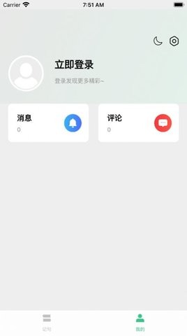 大结局小说南派三叔全文阅读无弹窗免费  v1.0.1图2