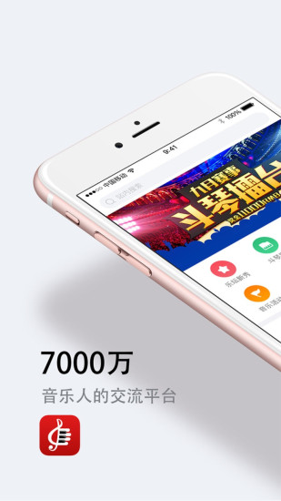 好琴声  v3.5.7图1