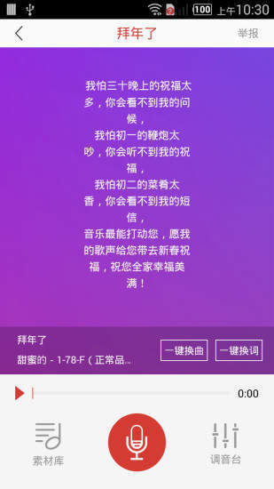 哼哼音乐官网下载安装苹果版  v1.13图3