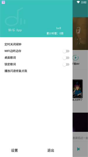 灵悦app下载官方版本  v1.55.1图1