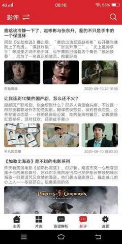 爱韩剧tv免费版  v1.1图2