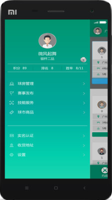 几力  v1.0.7图1