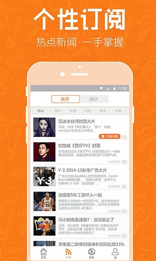 益划  v1.1.11图2