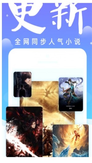 妖气小说阅读手机版免费全文无弹窗笔趣阁  v1.2.4图3