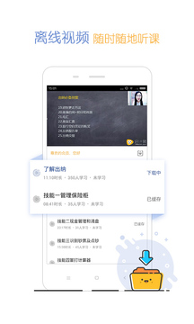 会计狮  v1.2.1图4