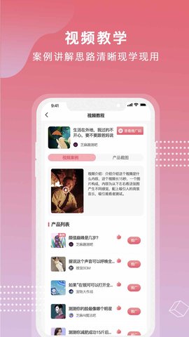 芝麻世界app下载官网最新版本安装  v1.0.0图3