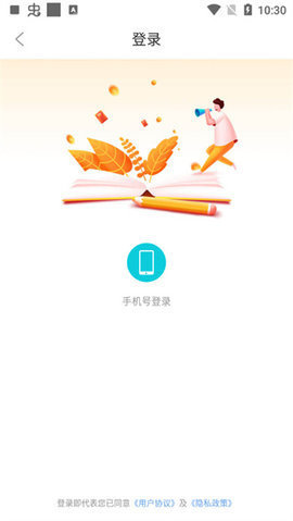 新奇书库app下载安装最新版  v1.0.0图1