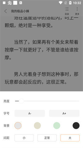 新奇书库app下载安装  v1.0.0图2