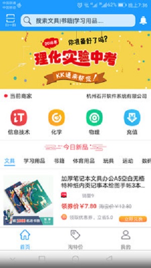 kk通讯下载  v1.0.05图1