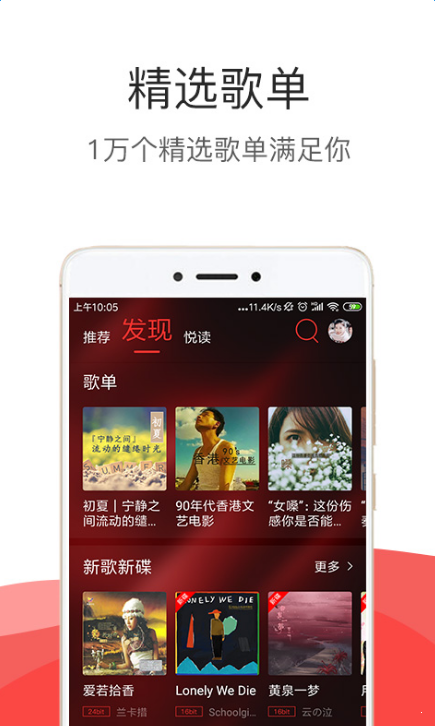 hifi音乐proapp官方下载  v3.0.0图3