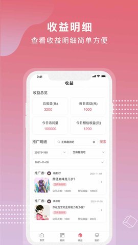 芝麻世界app下载官网最新版本安卓  v1.0.0图1