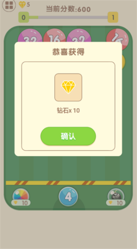 2048疯狂弹球红包版