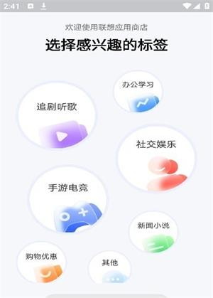 场控助手下载安卓  v7.0.4图2