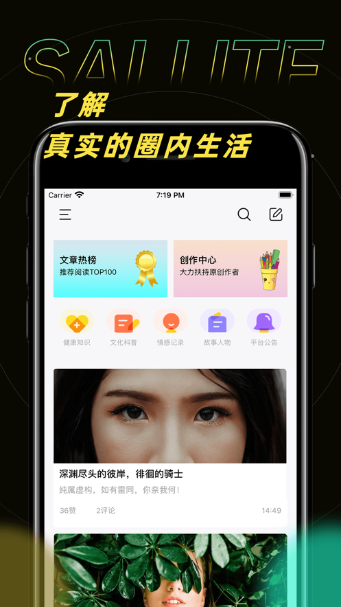 字母文手机版  v1.0.0图3