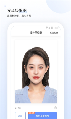 小白墙  v1.0.0图3