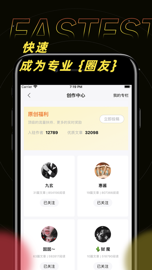 字母文字转换器在线转换软件手机版免费下载安装  v1.0.0图2